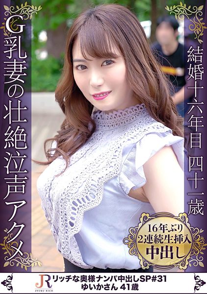 ดู JAV 523DHT-0835 นักแสดงใหม่ เราแต่งงานกันมา 16 ปีแล้ว อาศัยอยู่ในบ้านเดี่ยวในคิชิโจจิและ ไม่เซ็นเซอร์ - JAV UNCEN