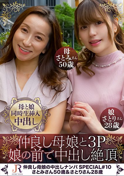 ดู JAV 523DHT-0854 นักแสดงใหม่ แม่และลูกสาวตายพร้อมกันเพราะไม่มีอะไรต้องปกปิด ความลับของ ไม่เซ็นเซอร์ - JAV UNCEN