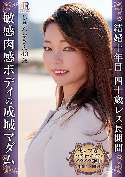 ดู JAV 523DHT-0946 นักแสดงใหม่ ภรรยาผู้มั่งคั่งซึ่งแต่งงานมาแล้ว 10 ปีและอาศัยอยู่ที่ ไม่เซ็นเซอร์ - JAV UNCEN