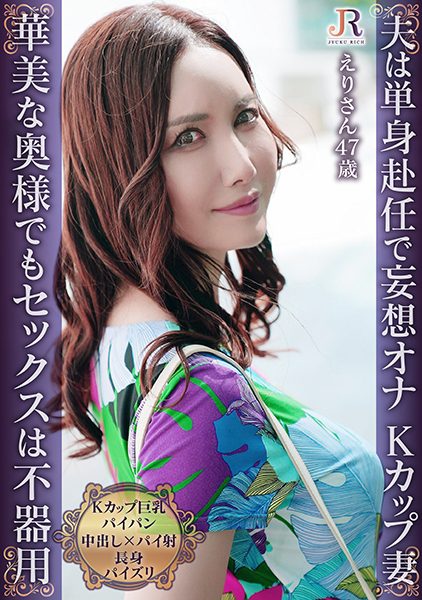 ดู JAV 523DHT-1091 นักแสดงใหม่ เธอเป็นภรรยาที่สวยงามที่อาศัยอยู่ในทาคานาวะและสวมชุดสีสันสดใสที่ ไม่เซ็นเซอร์ - JAV UNCEN