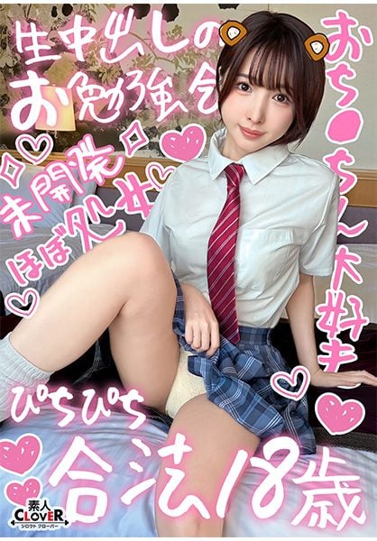 ดู JAV 529STCV-366 นักแสดงใหม่ ยูอิ นักศึกษาอายุ 18 ปี โปรเจ็กต์นี้เป็นชัยชนะของทั้งสองฝ่าย ไม่เซ็นเซอร์ - JAV UNCEN