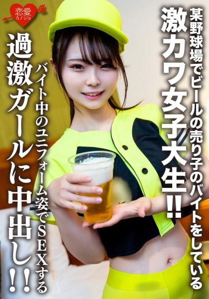 ดู JAV 546EROFV-205 นักแสดงใหม่ อายุ 22 ปี เป็นนักศึกษาสาว หน้าตายิ้มแย้มแจ่มใส ไม่เซ็นเซอร์ - JAV UNCEN