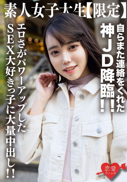 ดู JAV 546EROFV-212 นักแสดงใหม่ หญิงสาววัย 21 ปี ที่เคยให้ฉันมีเซ็กส์กับเธอมาก่อน ไม่เซ็นเซอร์ - JAV UNCEN