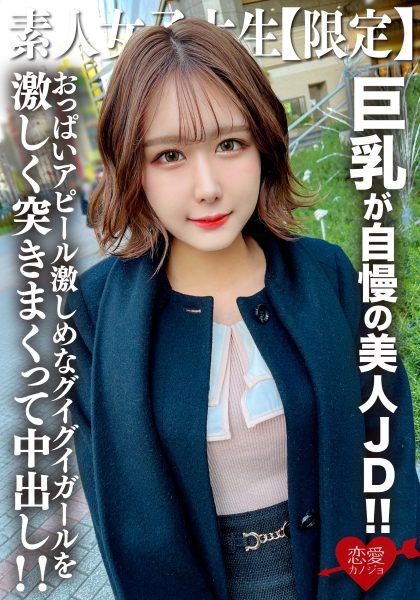 ดู JAV 546EROFV-217 นักแสดงใหม่ อายุ 22 ปี เป็น JD ที่น่าดึงดูด มีใบหน้าและหุ่นที่ดี เธอ ไม่เซ็นเซอร์ - JAV UNCEN