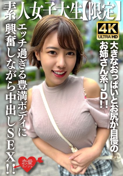 ดู JAV 546EROFV-229 นักแสดงใหม่ อายุ 22 ปี เป็น JD ที่สวยงาม มีบรรยากาศที่แก่กว่า A ไม่เซ็นเซอร์ - JAV UNCEN