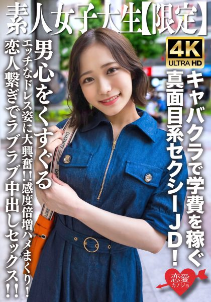 ดู JAV 546EROFV-233 นักแสดงใหม่ อายุ 21 ปี หน้าตาสวย มีเซ็นเตอร์ ไม่เซ็นเซอร์ - JAV UNCEN