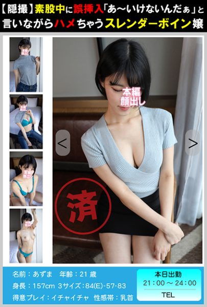 ดู JAV 561PM-008 นักแสดงใหม่ ขอบคุณค่ะ ครั้งนี้เราอยากจะมาเล่าให้ทุกท่านฟังถึงเรื่องสุขภาพในการคลอดลูกค่ะ ไม่เซ็นเซอร์ - JAV UNCEN