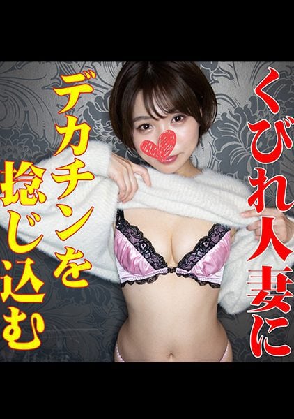 ดู JAV 561SP-017 นักแสดงใหม่ ขอบคุณค่ะ คราวนี้เป็นวิดีโอของผู้หญิงที่แต่งงานแล้ว ปกติเราแค่ ไม่เซ็นเซอร์ - JAV UNCEN