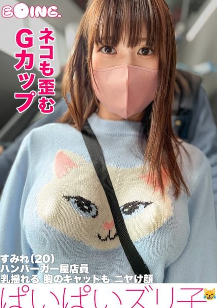 ดู JAV 563PPZ-021 ซับจีน นักแสดงใหม่ เล่นเนื้อหา เที่ยวชมเขตสุมิดะ เข้าห้องพักโรงแรมลวนลาม ไม่เซ็นเซอร์ - JAV UNCEN