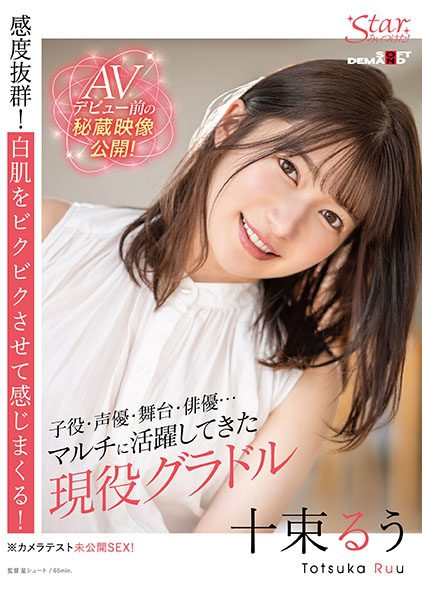 ดู JAV 576STZY-007 นักแสดงใหม่ วิดีโอทดสอบถ่ายภาพอันทรงคุณค่าที่ถ่ายก่อนการเปิดตัวเครื่องพิมพ์ภาพแบบกราเวียร์ ไม่เซ็นเซอร์ - JAV UNCEN