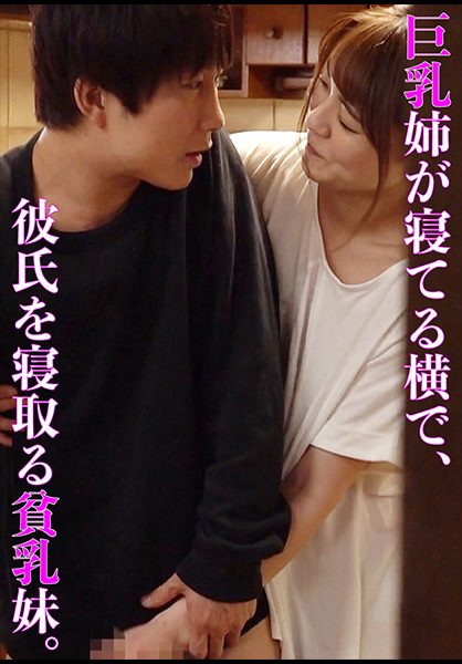 ดู JAV 583ERKR-1034 นักแสดงใหม่ มิกิ น้องสาวต้องการทุกสิ่งที่น้องสาวของเธอมี แม้ว่าจะเป็นของคุณ ไม่เซ็นเซอร์ - JAV UNCEN