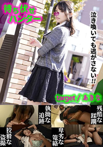 ดู JAV 590MCHT-027 นักแสดงใหม่ ฉันได้พบกับผู้หญิงที่สง่างามมีสไตล์ที่เปี่ยมไปด้วยเสน่ห์แบบผู้ใหญ่และฉัน ไม่เซ็นเซอร์ - JAV UNCEN