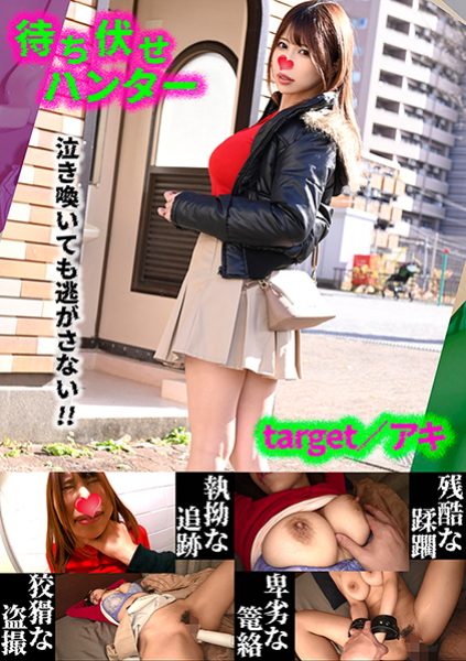 ดู JAV 590MCHT-042 นักแสดงใหม่ ผู้หญิงที่ทำให้ฉันสะดุดตาในขณะที่กำลังเดินตามหาเหยื่อ ฉันได้สะกดรอยตาม ไม่เซ็นเซอร์ - JAV UNCEN