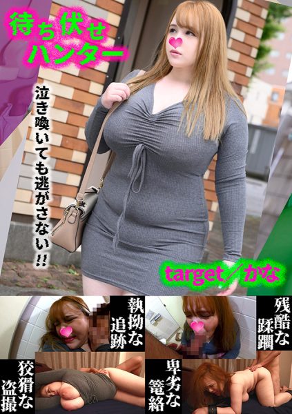 ดู JAV 590MCHT-048 นักแสดงใหม่ ฉันเดินเตร่ไปทั่วเมืองเพื่อหาเหยื่อเช่นเคย แม้กระทั่งวันนี้ หากฉันได้พบยูทากะ ไม่เซ็นเซอร์ - JAV UNCEN