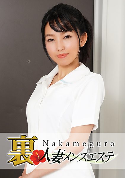 ดู JAV 593NHMSG-022 นักแสดงใหม่ มิซากิเป็นหมอนวดผู้หญิงที่แต่งงานแล้วและเรียบร้อย ทันทีที่เขาเห็นจู๋ใหญ่ของฉันแข็งตัว เขาก็… ไม่เซ็นเซอร์ - JAV UNCEN