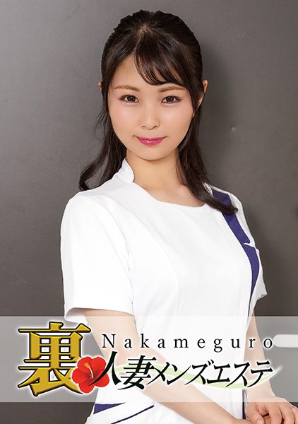 ดู JAV 593NHMSG-023 นักแสดงใหม่ คนที่มารับการนวดก็คือคุณอิโตกะ ไม่เซ็นเซอร์ - JAV UNCEN