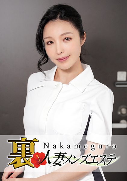 ดู JAV 593NHMSG-024 นักแสดงใหม่ ภรรยาวัยกลางคนที่น่ารักมานวดให้ฉัน ขณะที่ฉันกำลังนวด ไม่เซ็นเซอร์ - JAV UNCEN