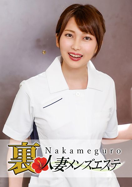 ดู JAV 593NHMSG-025 นักแสดงใหม่ คาโฮะ หญิงมีภรรยาโทรมาหาเพื่อนวดเพื่อธุรกิจ มีผลดีเด่น ไม่เซ็นเซอร์ - JAV UNCEN