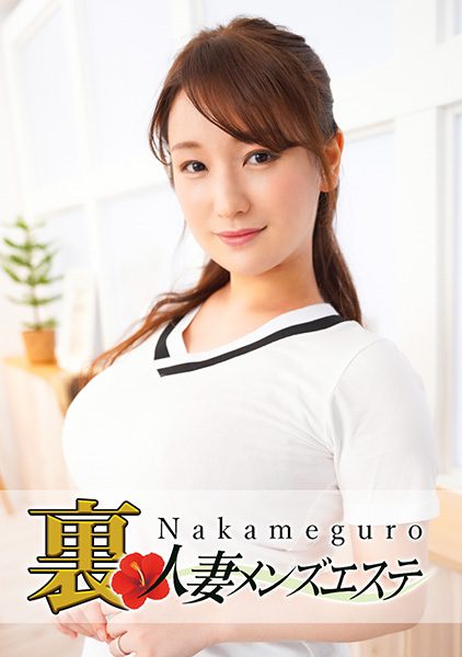 ดู JAV 593NHMSG-027 ซับจีน นักแสดงใหม่ โคซึเอะ ผู้หญิงที่แต่งงานแล้วที่มีหน้าอกใหญ่และหุ่นอวบอิ่มจะทำให้คุณได้มากที่สุด ไม่เซ็นเซอร์ - JAV UNCEN