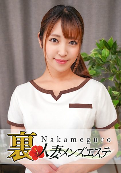 ดู JAV 593NHMSG-029 นักแสดงใหม่ ซาร่า ผู้หญิงแต่งงานแล้วรูปร่างเพรียวสวยจะทำให้คุณสบายตัวมาก ไม่เซ็นเซอร์ - JAV UNCEN