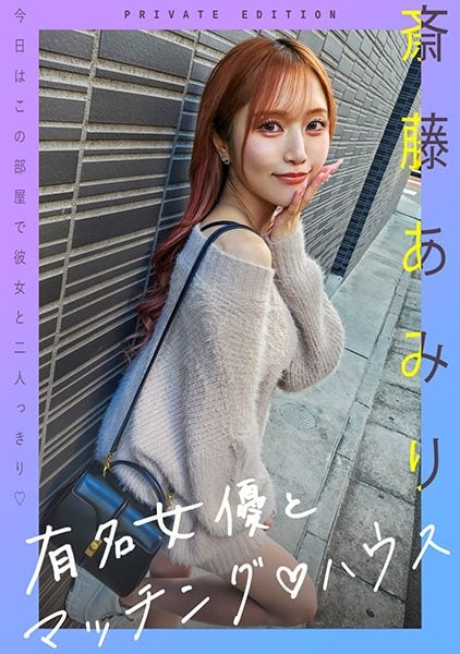 ดู JAV 719MAG-056 นักแสดงใหม่ ซีรีส์ใหม่ของ Matching TV มาถึงแล้ว ชื่อว่า Matching House ไม่เซ็นเซอร์ - JAV UNCEN