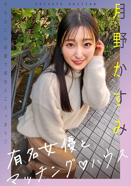 ดู JAV 719MAG-063 นักแสดงใหม่ ซีรี่ย์ทีวีแมตช์ใหม่ ชื่อเรื่องก็แมตช์เฮาส์ ตามชื่อเรื่องเลย ไม่เซ็นเซอร์ - JAV UNCEN