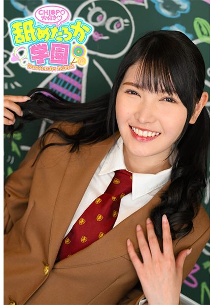 ดู JAV 723NNG-006 นักแสดงใหม่ ซึ่งเป็นตัวละครเงาที่มีจินตนาการทางเพศมาโดยตลอด ไม่เซ็นเซอร์ - JAV UNCEN