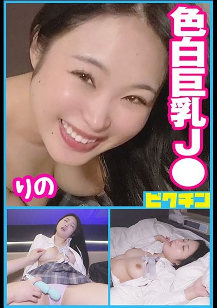 ดู JAV 727PCHN-079 นักแสดงใหม่ ฉันแปลกใจเมื่อเขามาเพราะเขาเป็นซีดีที่เรียบร้อยและสะอาดที่ดูเหมือนจะ ไม่เซ็นเซอร์ - JAV UNCEN