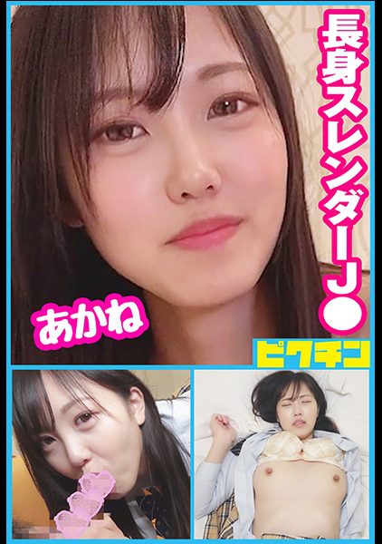 ดู JAV 727PCHN-081 นักแสดงใหม่ เขาสูงเหมือนนายแบบเลย พอฉันถามเขาเรื่องส่วนสูง เขาก็บอกว่า ไม่เซ็นเซอร์ - JAV UNCEN