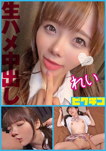 ดู JAV 727PCHN-098 นักแสดงใหม่ ฉันไม่ต้องการความสัมพันธ์ที่เป็นแค่เรื่องเซ็กส์ ฉันอยากให้คุณตกหลุมรัก ไม่เซ็นเซอร์ - JAV UNCEN