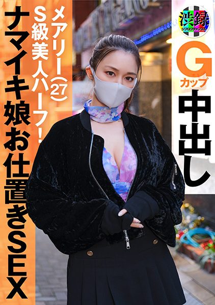 ดู JAV 737SRC-007 นักแสดงใหม่ สัมภาษณ์ริมถนนในชิบูย่า คราวนี้คนที่หยุดฉันไว้คือชายร่างสูง ไม่เซ็นเซอร์ - JAV UNCEN