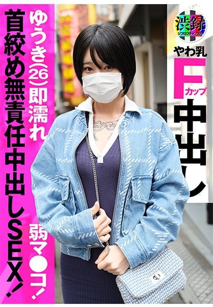 ดู JAV 737SRC-009 นักแสดงใหม่ 2022 สถานการณ์ทางเพศในญี่ปุ่น เรซูเม่เปลือย 001 ไม่เซ็นเซอร์ - JAV UNCEN