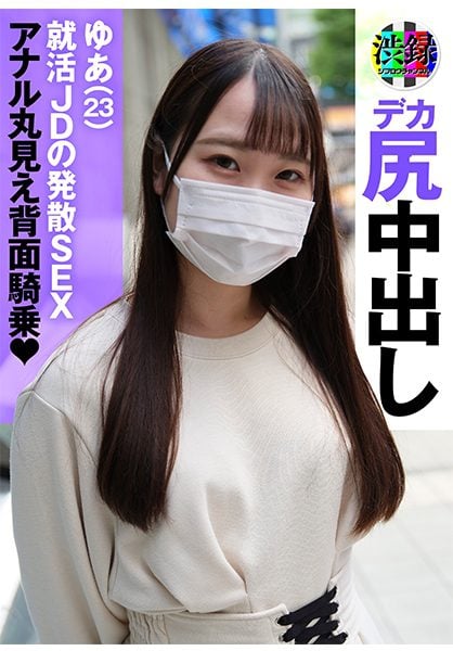 ดู JAV 737SRC-010 นักแสดงใหม่ วิดีโอพิเศษสุดเซ็กซี่ของสาว ๆ ชุดเซ็กซี่ pov เซ็กส์ วอดเดิล แพนเต้ ไม่เซ็นเซอร์ - JAV UNCEN