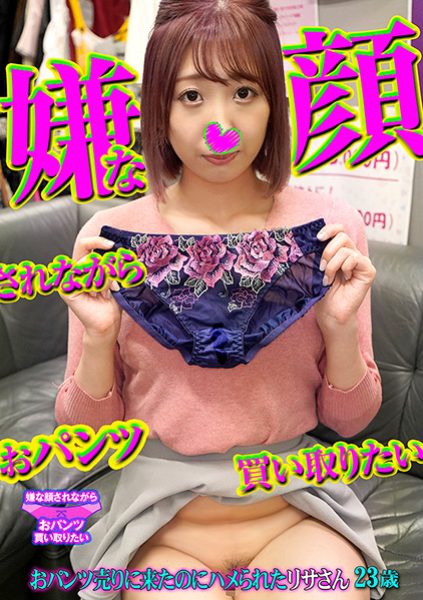 ดู JAV 739PKTI-004 นักแสดงใหม่ ฉันอยากซื้อกางเกงของคุณในขณะที่ดูไม่ดีนี่คือกางเกงชั้นในที่ใช้แล้วที่ ไม่เซ็นเซอร์ - JAV UNCEN