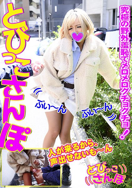 ดู JAV 739TOBP-010 นักแสดงใหม่ โทบิกโกะ ซันโปะ แฟนสาวผมสีบลอนด์และเป็นสาวผิวสีสุดเท่ วันที่เรา ไม่เซ็นเซอร์ - JAV UNCEN