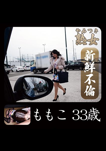 ดู JAV 740YMTK-007 นักแสดงใหม่ อาโออิ วัย 33 ปี ปรากฏตัวในรถนัดพบพร้อมวิ่งเหยาะๆ คุณอยากมีเซ็กส์กับคุณไหม ไม่เซ็นเซอร์ - JAV UNCEN