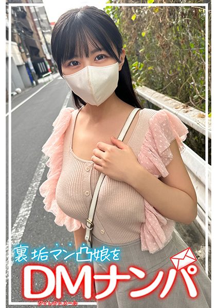 ดู JAV 752SSCJ-017 นักแสดงใหม่ เบื้องหลัง โคนัตสึ น่ารัก เซ็กซี่ ช่องคลอดนูน หน้าอกสวย SlutActive ไม่เซ็นเซอร์ - JAV UNCEN