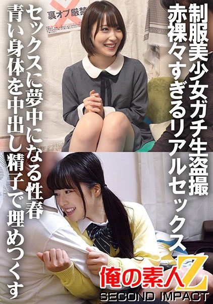 ดู JAV 765ORECS-030 นักแสดงใหม่ เมื่อฉันเชิญผู้กระตือรือร้นที่เป็นงานมาที่บ้านของฉันในตอนท้าย ไม่เซ็นเซอร์ - JAV UNCEN