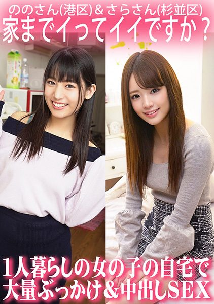 ดู JAV 765ORECS-063 นักแสดงใหม่ Minato WardLady ออกคำเตือนเรื่องการถึงจุดสุดยอดมากเกินไปBeauty Creampie sex at ไม่เซ็นเซอร์ - JAV UNCEN