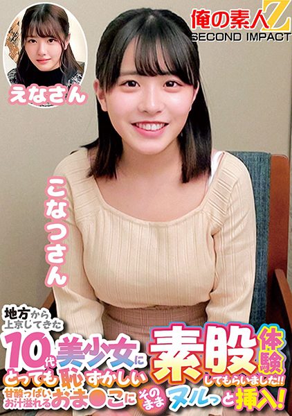 ดู JAV 765ORECS-226 นักแสดงใหม่ เด็กผู้หญิงหน้าอกใหญ่การมีเพศสัมพันธ์ระหว่างกันติดต่อกัน ไม่เซ็นเซอร์ - JAV UNCEN