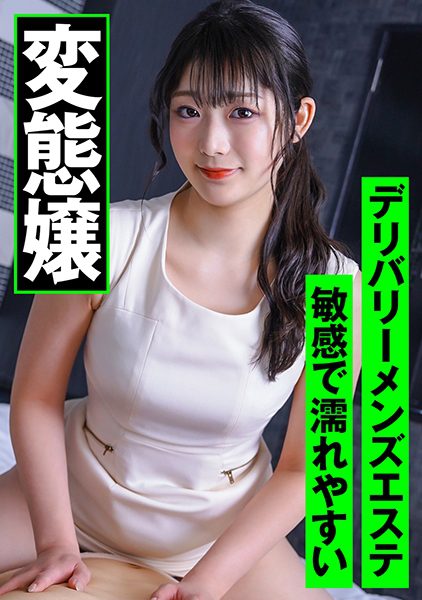 ดู JAV 768IOG-008 ซับจีน นักแสดงใหม่ ประเภท ร้านเสริมสวยชาย หญิง สาวสวยที่ดูแข็งแกร่งแต่ก็… ไม่เซ็นเซอร์ - JAV UNCEN