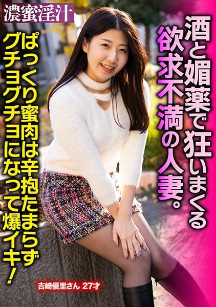 ดู JAV 782JIRU-005 นักแสดงใหม่ ยูริเป็นผู้หญิงที่แต่งงานแล้วและมีรูปร่างอ้วนกลมน่าดึงดูด สามีของเธอกำลัง… ไม่เซ็นเซอร์ - JAV UNCEN