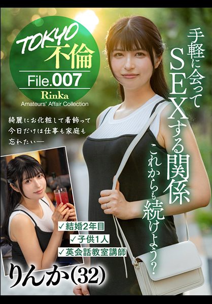 ดู JAV 784MDMU-007 นักแสดงใหม่ ฉันได้พบกับผู้หญิงที่แต่งงานแล้วคนหนึ่งซึ่งดูเป็นมิตรและเป็นกันเอง เธอเป็น ไม่เซ็นเซอร์ - JAV UNCEN