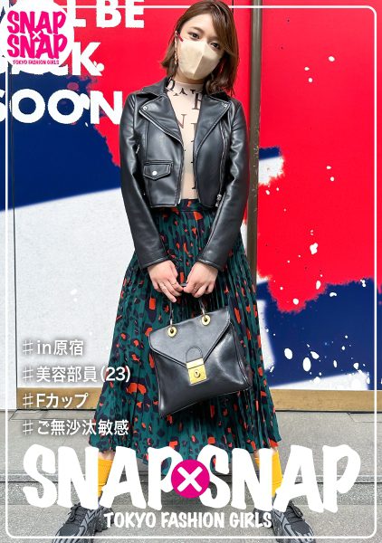 ดู JAV 786SNA-003 นักแสดงใหม่ เกิดอะไรขึ้นกับชุดชั้นในและความต้องการทางเพศของสาวเก๋ไก๋และน่ารักในปัจจุบัน ไม่เซ็นเซอร์ - JAV UNCEN