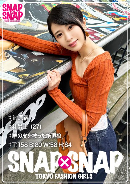 ดู JAV 786SNA-005 นักแสดงใหม่ เกิดอะไรขึ้นกับชุดชั้นในและความต้องการทางเพศของสาวเก๋ไก๋และน่ารักในปัจจุบัน ไม่เซ็นเซอร์ - JAV UNCEN