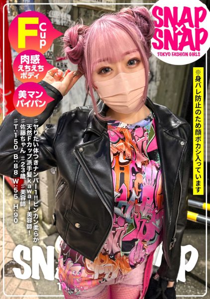 ดู JAV 786SNA-025 นักแสดงใหม่ เกิดอะไรขึ้นกับชุดชั้นในและความต้องการทางเพศของแฟชั่นยุคนี้และ ไม่เซ็นเซอร์ - JAV UNCEN