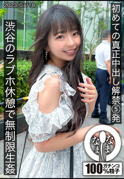 ดู JAV 787HNAMH-004 นักแสดงใหม่ ของแท้ ครีมพาย 100 สเปิร์มแข็ง ไม่คุมกำเนิด ไม่ลอกเลียนแบบ ชาย ไม่เซ็นเซอร์ - JAV UNCEN