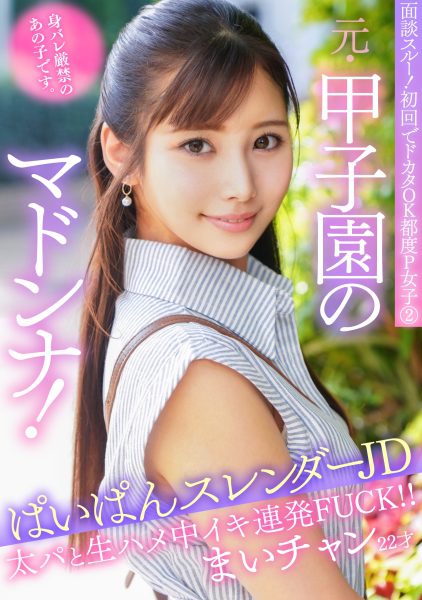 ดู JAV 790PKTA-002 นักแสดงใหม่ ไฟล์ Yahoo 2 นักศึกษาชั้นปีที่ 4 กิจกรรมของพ่อ ไม่เซ็นเซอร์ - JAV UNCEN