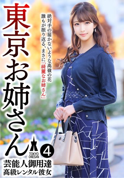 ดู JAV 791SHSK-007 นักแสดงใหม่ พี่สาวคนโตคราวนี้คือ ยูกิ อายุ 25 ปี พี่สาวที่โพสต์ ไม่เซ็นเซอร์ - JAV UNCEN