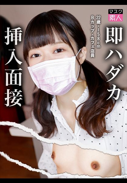 ดู JAV 795SDTX-004 นักแสดงใหม่ วิดีโอเซ็กส์ที่ถ่ายโดยบริษัทผลิตภาพยนตร์สำหรับผู้ใหญ่แห่งหนึ่งถูก LeKed This ไม่เซ็นเซอร์ - JAV UNCEN